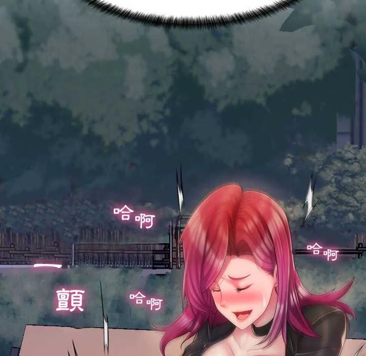 脱序教师