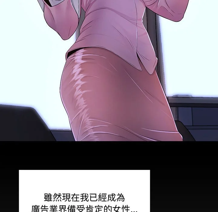脱序教师