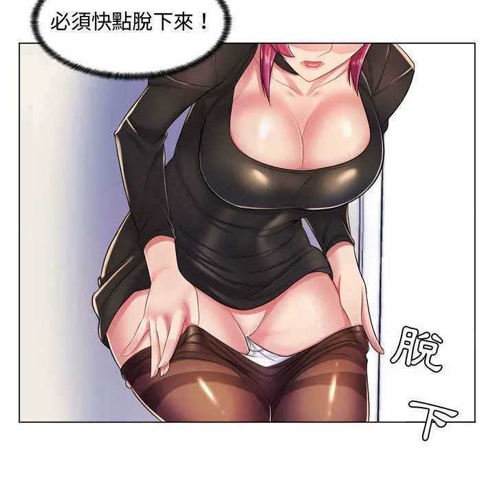 脱序教师