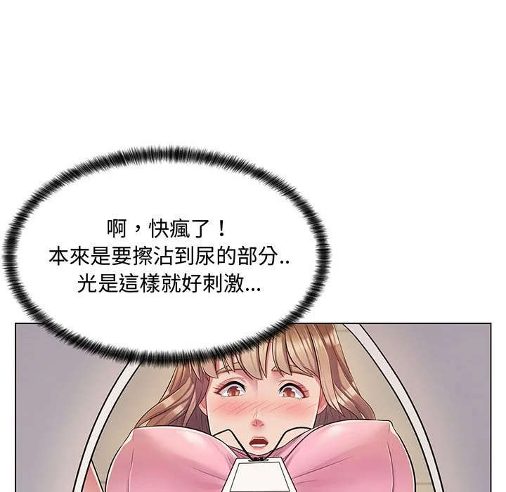 脱序教师