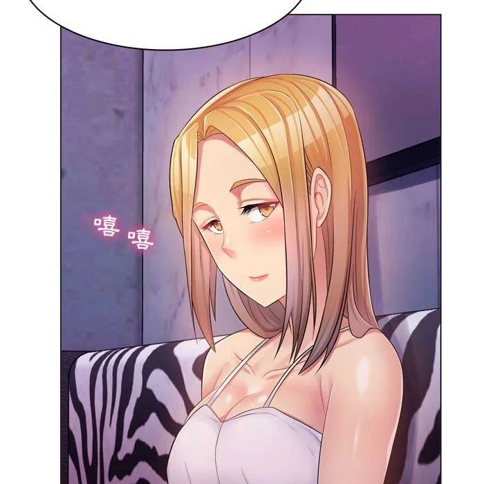 脱序教师