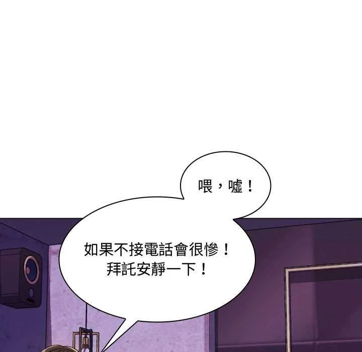 脱序教师
