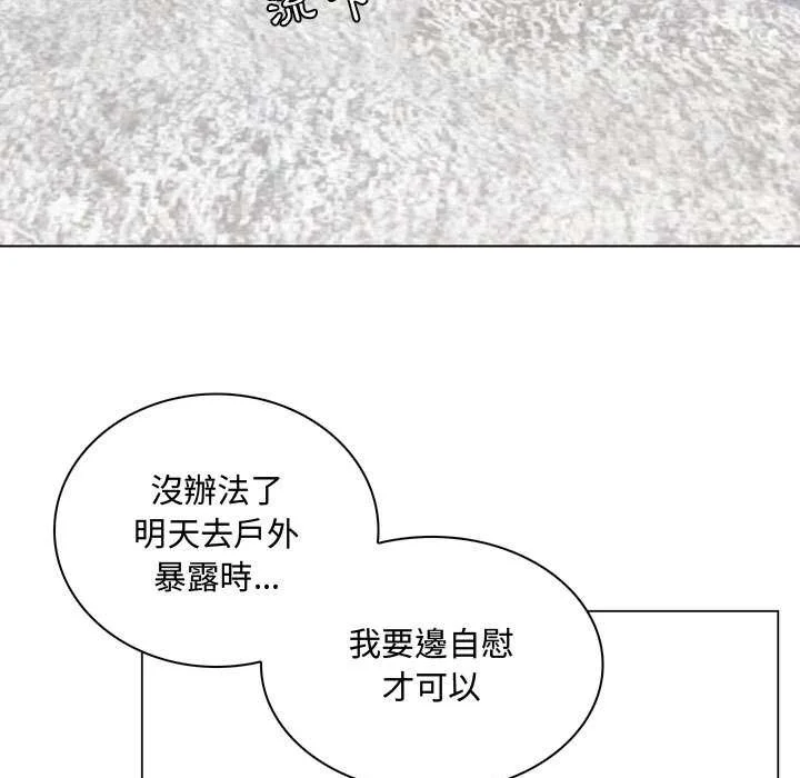 脱序教师