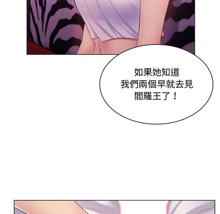脱序教师