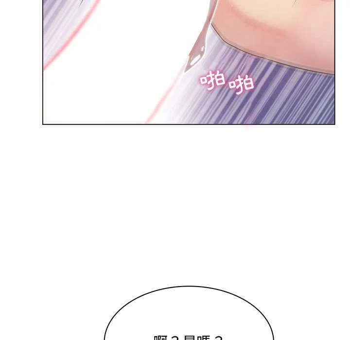 脱序教师