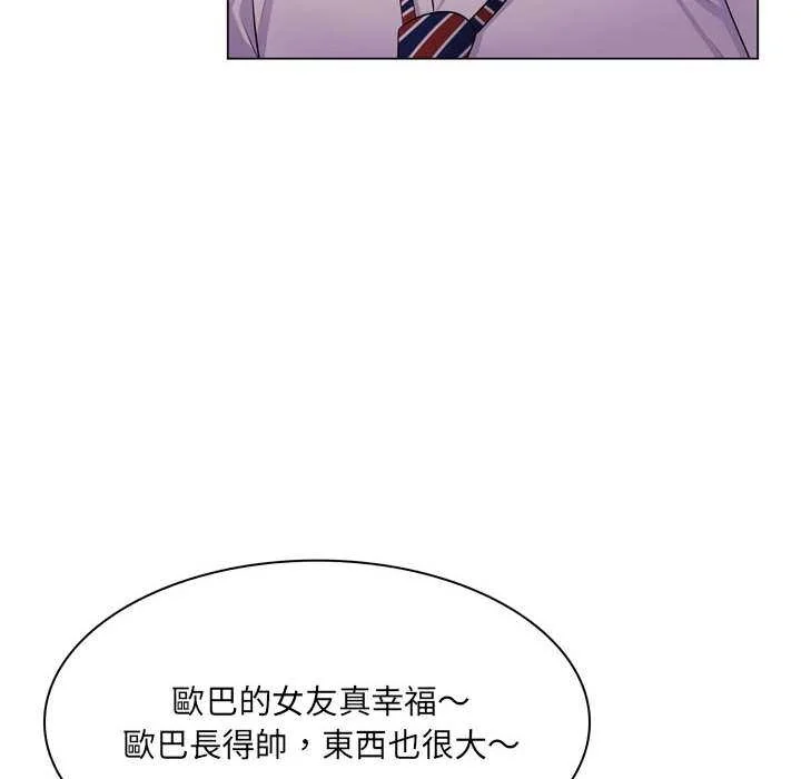 脱序教师