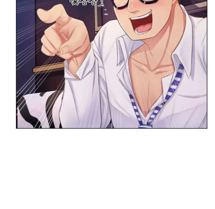 脱序教师