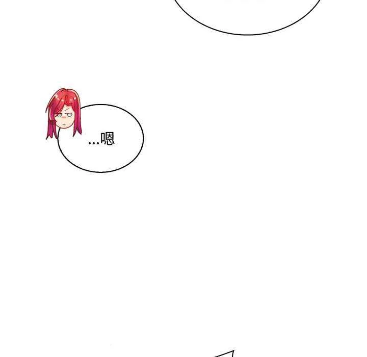 脱序教师