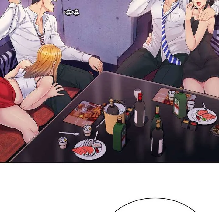 脱序教师
