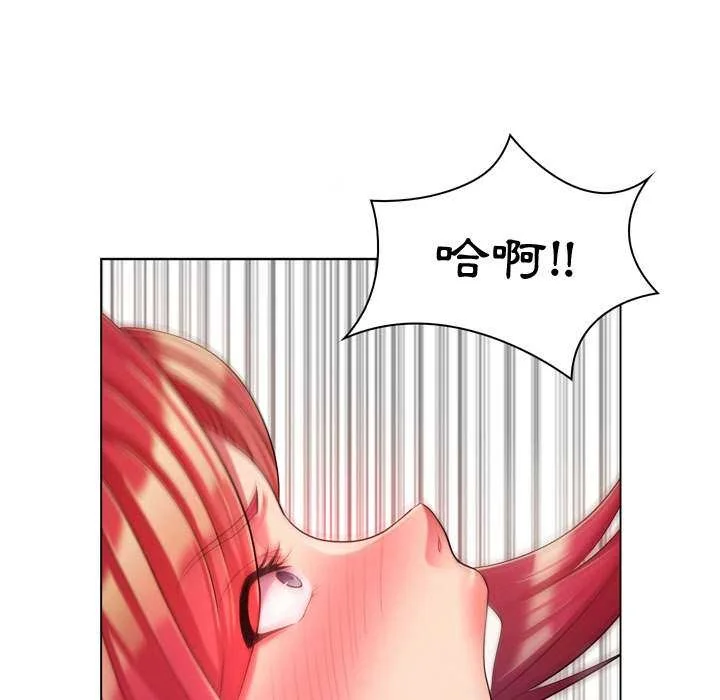 脱序教师