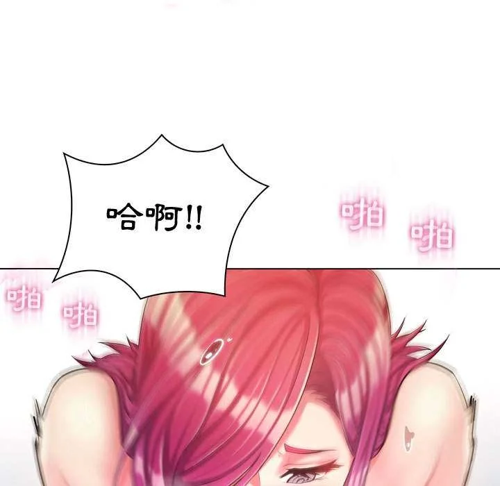 脱序教师