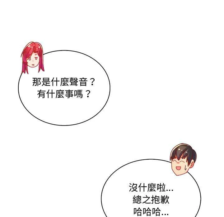 脱序教师