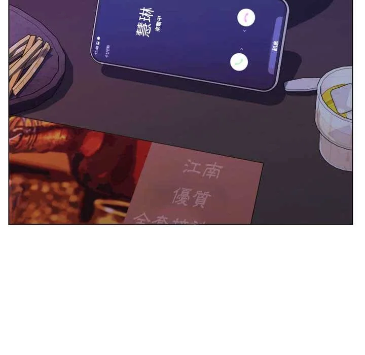 脱序教师