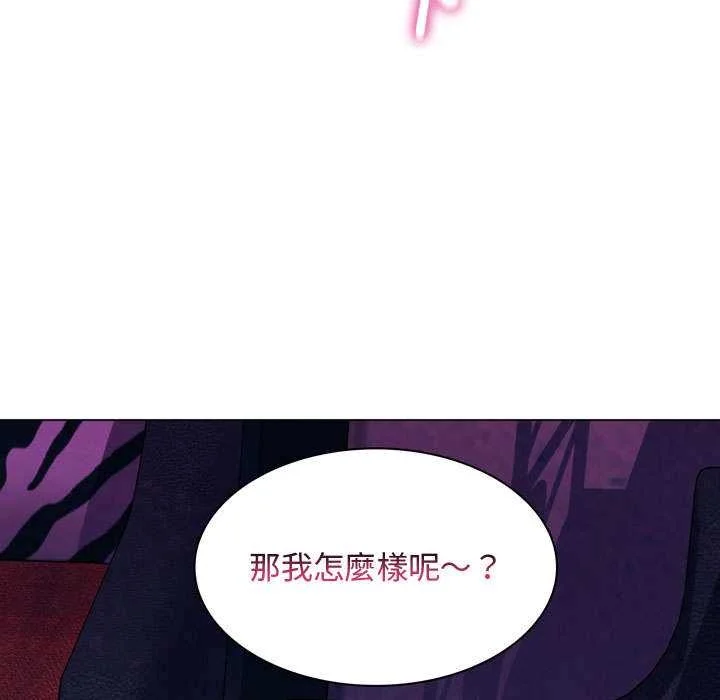 脱序教师