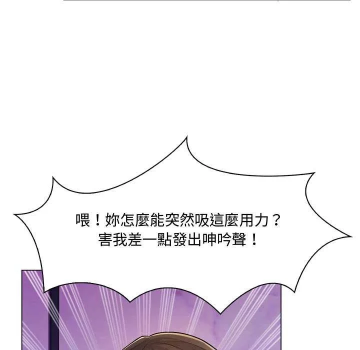脱序教师