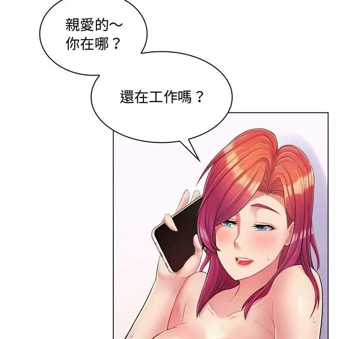 脱序教师