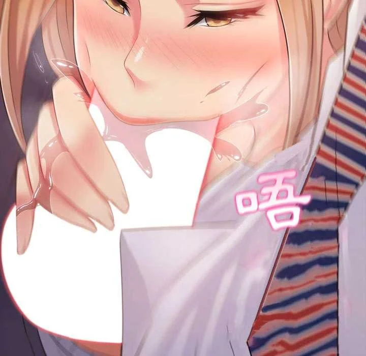 脱序教师