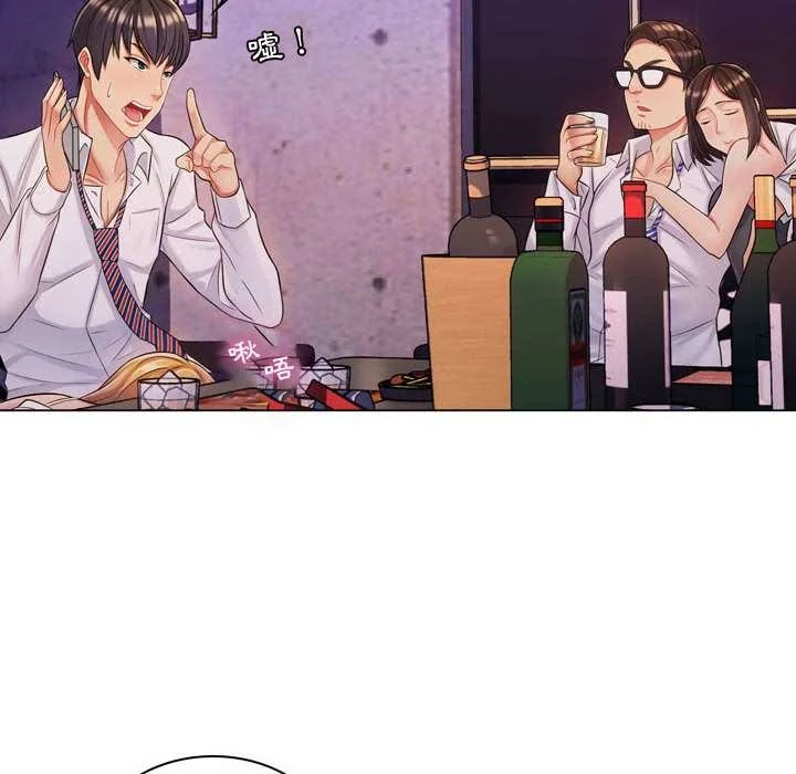 脱序教师