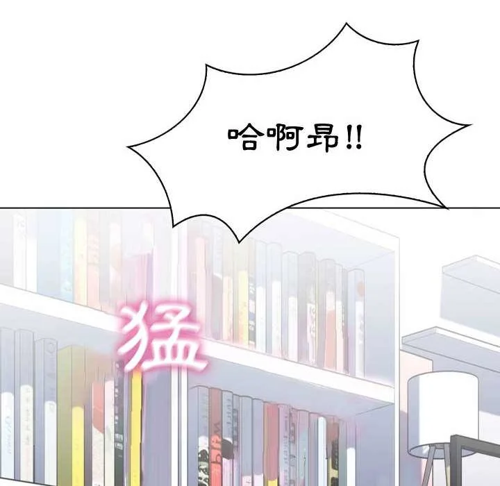 脱序教师