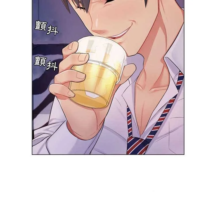 脱序教师