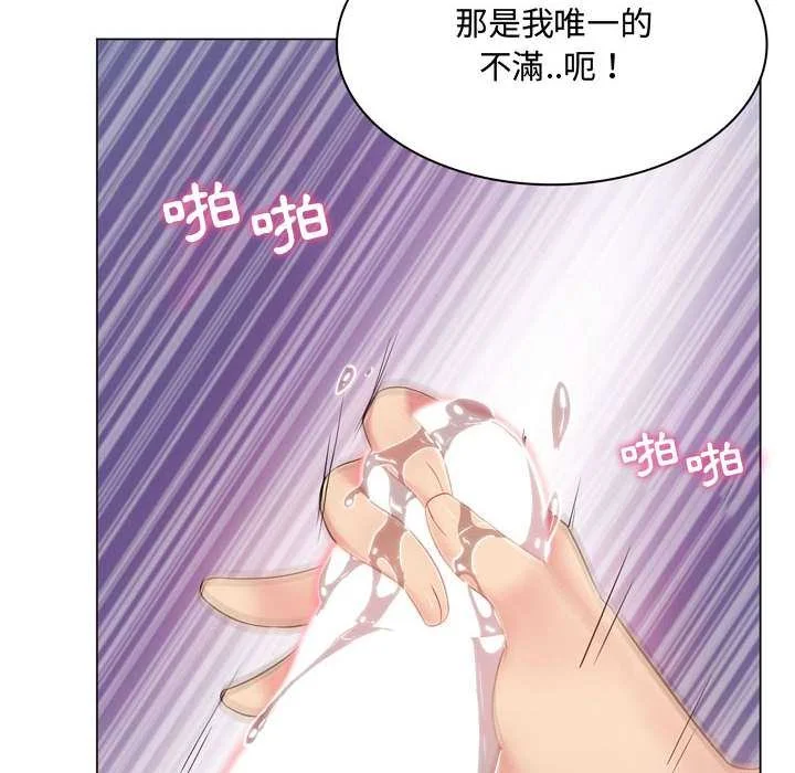 脱序教师