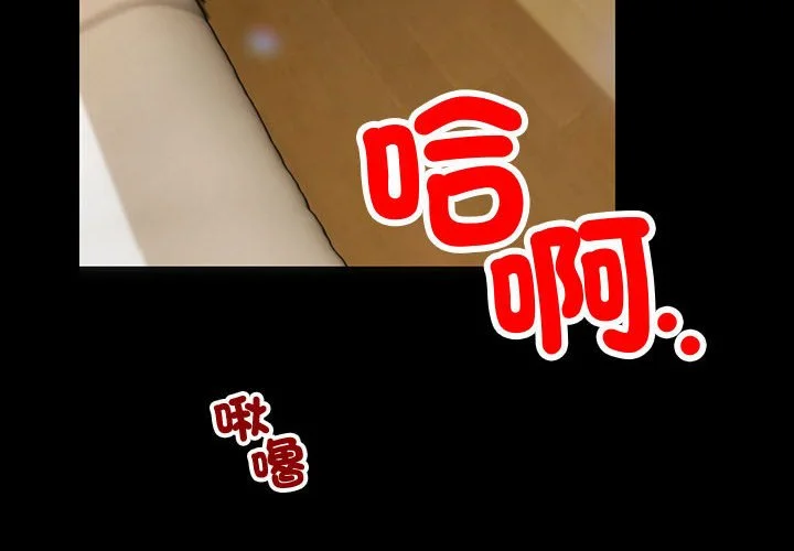 与初恋的意外同居（无码版）