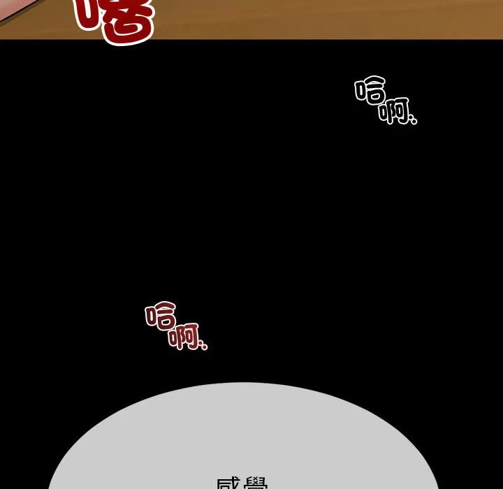 与初恋的意外同居（无码版）