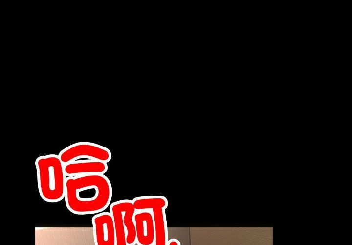 与初恋的意外同居（无码版）