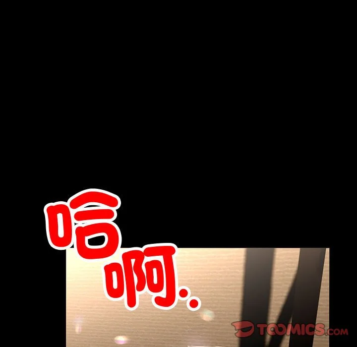 与初恋的意外同居（无码版）