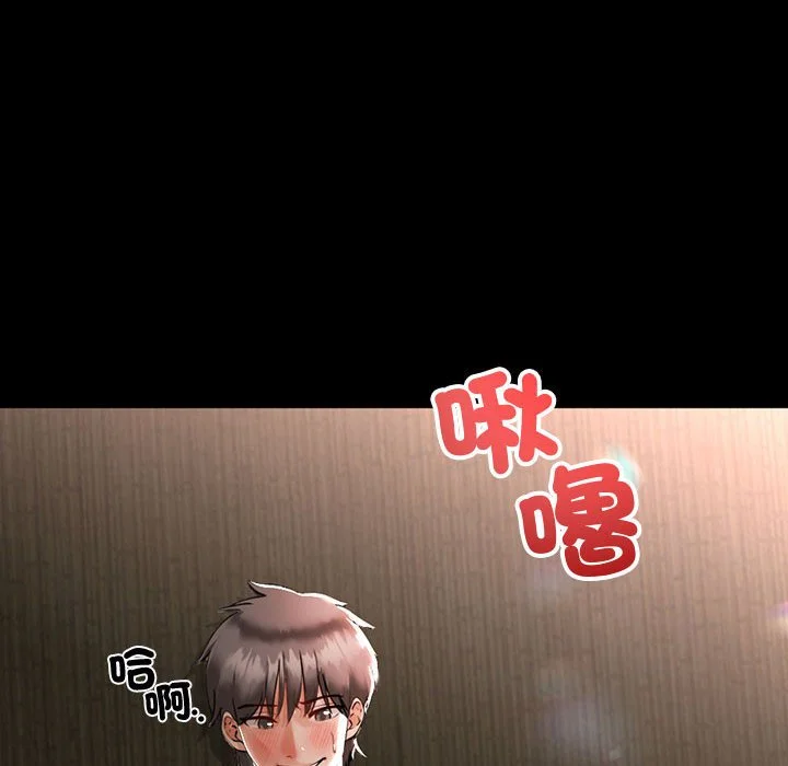 与初恋的意外同居（无码版）