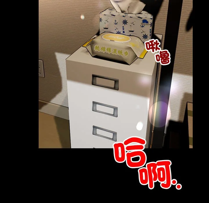 与初恋的意外同居（无码版）