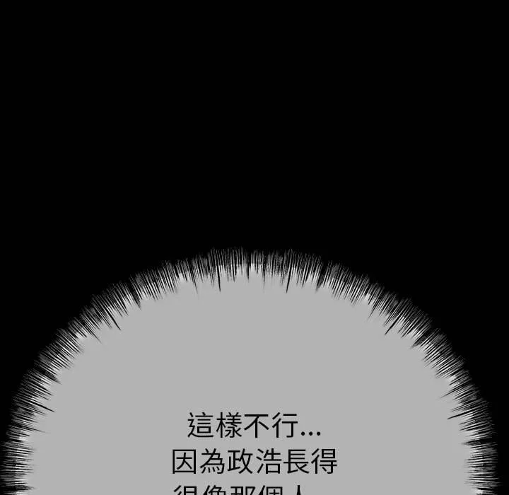 与初恋的意外同居（无码版）