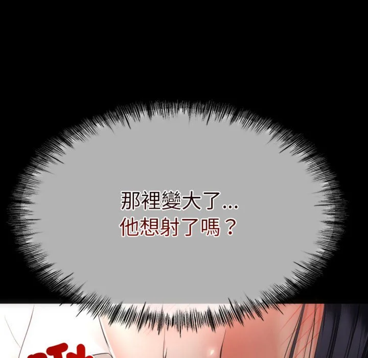 与初恋的意外同居（无码版）
