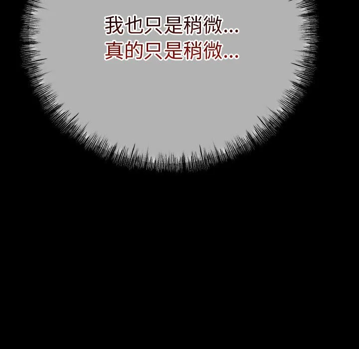 与初恋的意外同居（无码版）