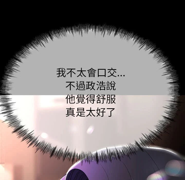 与初恋的意外同居（无码版）