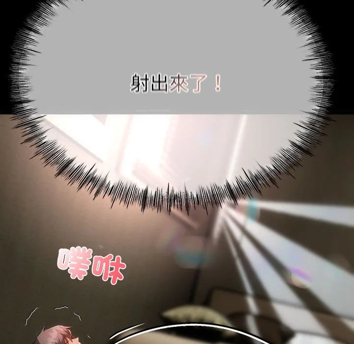 与初恋的意外同居（无码版）
