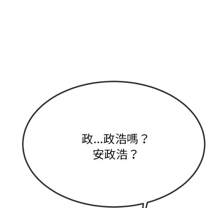 与初恋的意外同居（无码版）