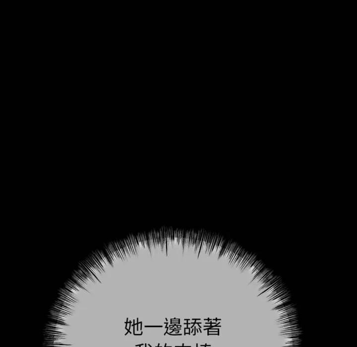 与初恋的意外同居（无码版）