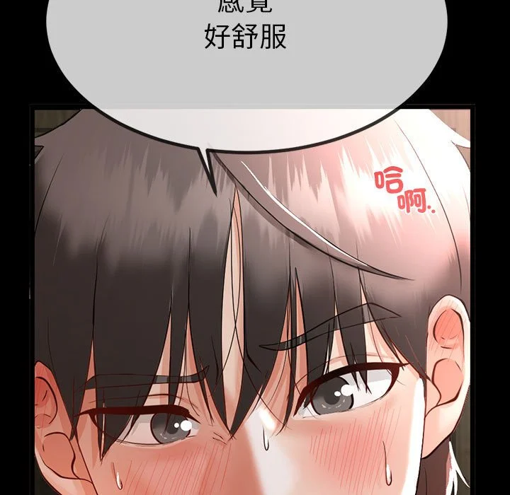 与初恋的意外同居（无码版）