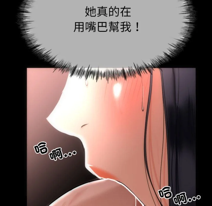 与初恋的意外同居（无码版）
