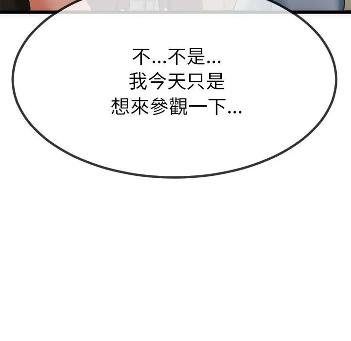 与初恋的意外同居（无码版）