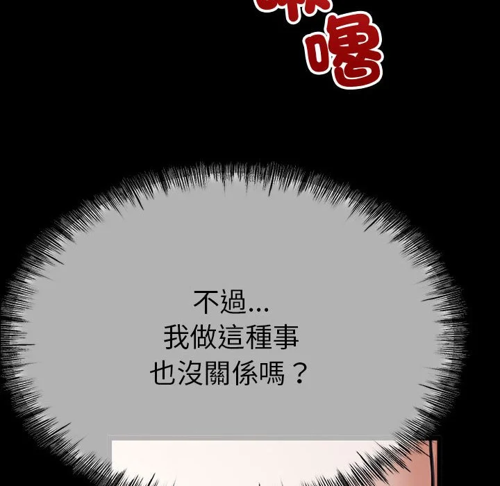 与初恋的意外同居（无码版）