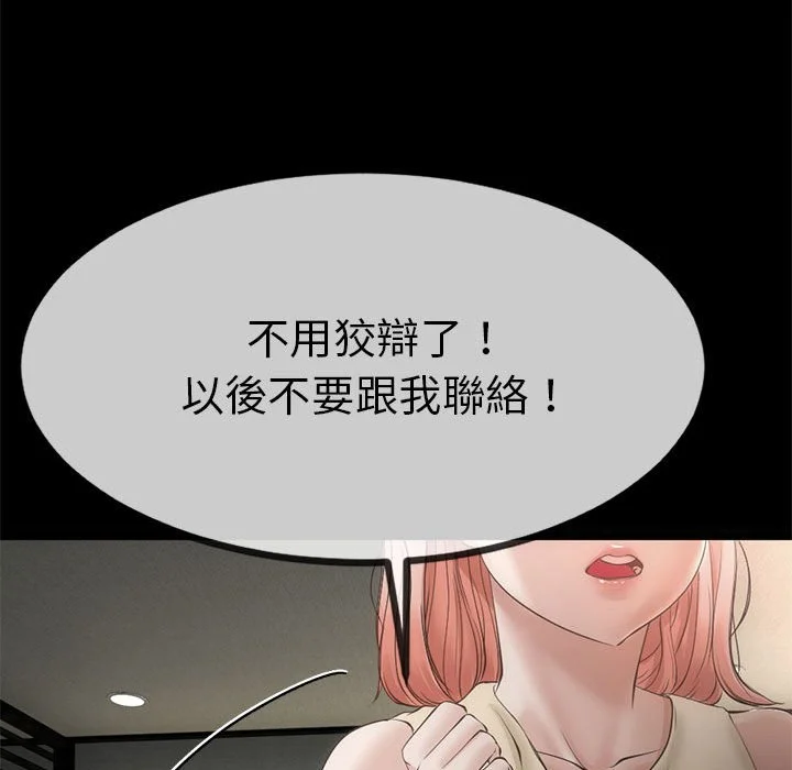 与初恋的意外同居（无码版）