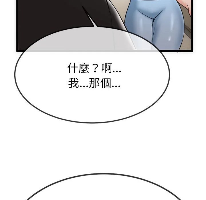 与初恋的意外同居（无码版）