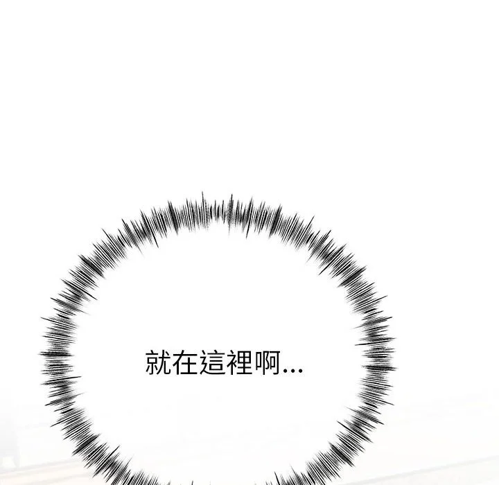 与初恋的意外同居（无码版）