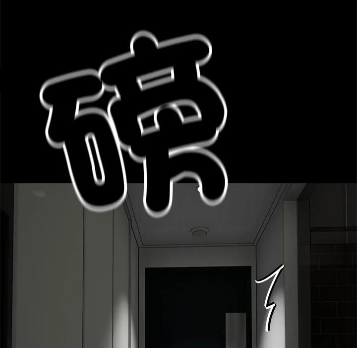 与初恋的意外同居（无码版）