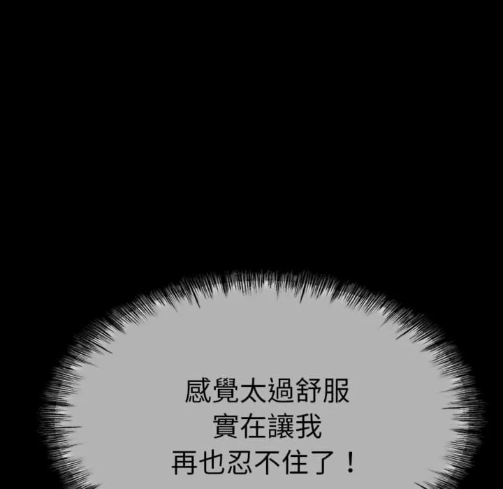 与初恋的意外同居（无码版）