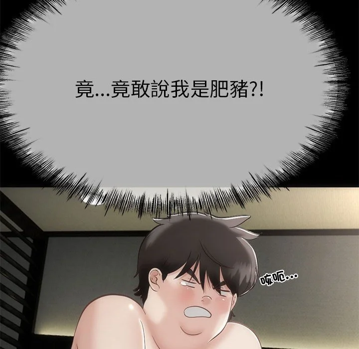 与初恋的意外同居（无码版）