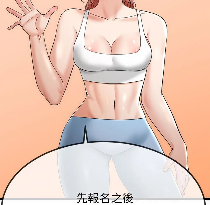 与初恋的意外同居（无码版）