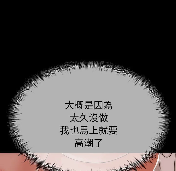 与初恋的意外同居（无码版）